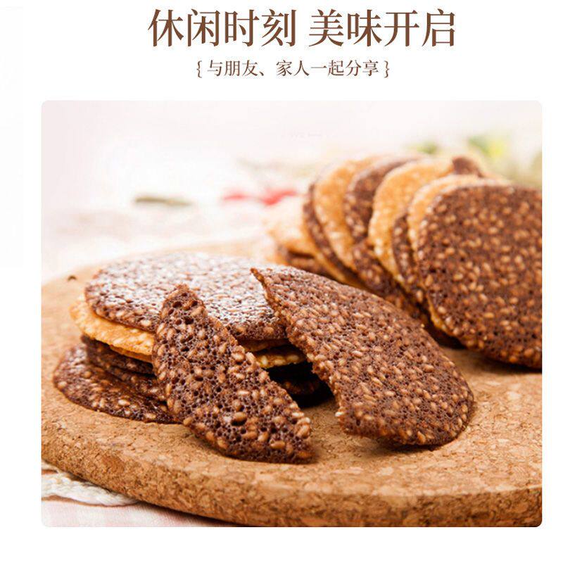 嘉士利香甜薄脆饼干早餐代餐芝麻薄片饼办公室零食小吃充饥夜宵