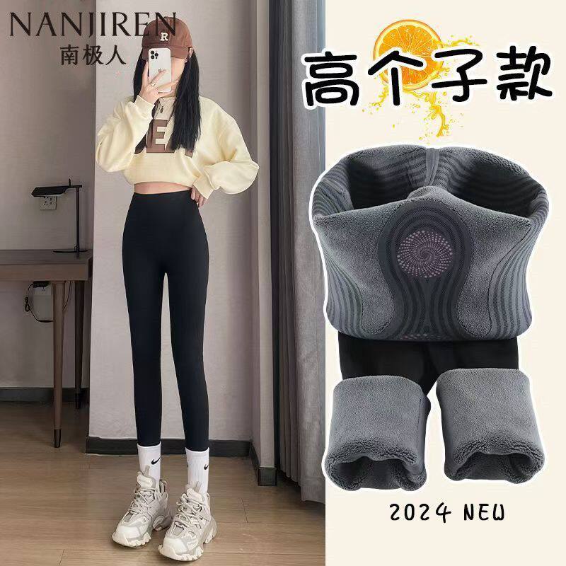鲨鱼裤女外穿2024新款秋冬季牛仔裤