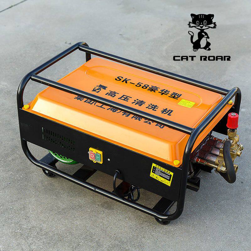 包邮高压商用清洗机55型58商用洗车场电动洗车机自吸220V全铜水枪