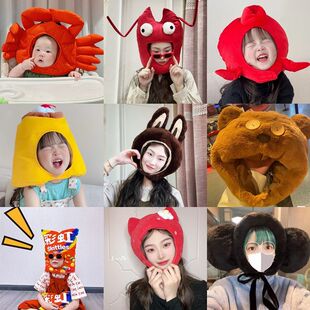 可爱搞怪拉布布兔子龙虾企鹅彩虹糖梨子章鱼无牙仔毛绒头套帽子