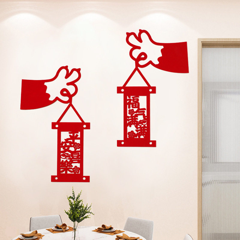 猫爪撒福墙贴2026新款福字门贴蛇年春节用品室内客厅布置新年装饰,节庆用品/礼品,福字/窗花/窗贴,淘宝优惠券,粉丝福利购,淘宝优惠卷