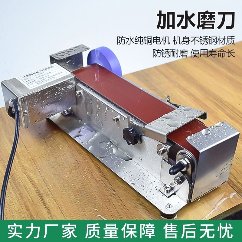 2024新款流动水冷电动磨刀机全自动商用水磨砂带机磨刀专用磨菜刀图片