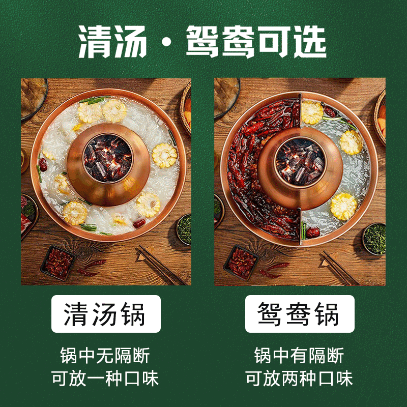 2026新款升级智能防干烧纯紫铜火锅巨厚家庭商用刷羊肉纯铜火锅