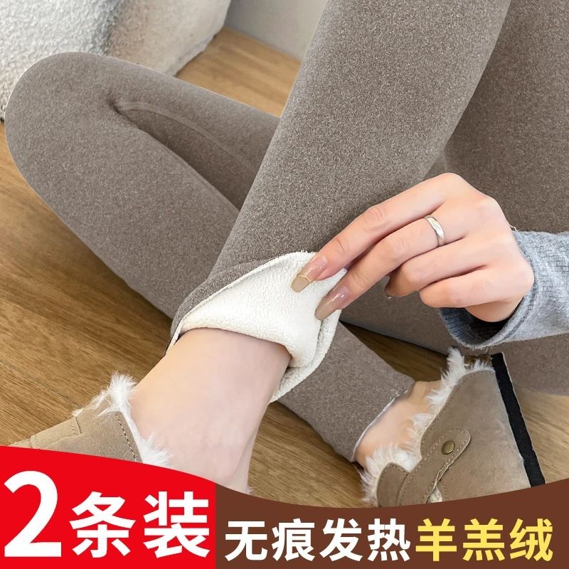 【德绒内附羊羔绒】高腰保暖裤女秋裤内穿无痕棉毛裤冬加绒打底线