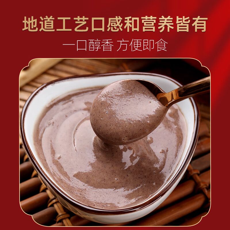 梦思香红豆薏米粉燕 冲饮杂粮粉五谷速食冲泡即食罐装