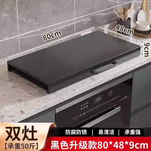 厨房灶台盖板燃气灶支架防滑托架电磁炉燃气灶盖板多功能灶台盖板