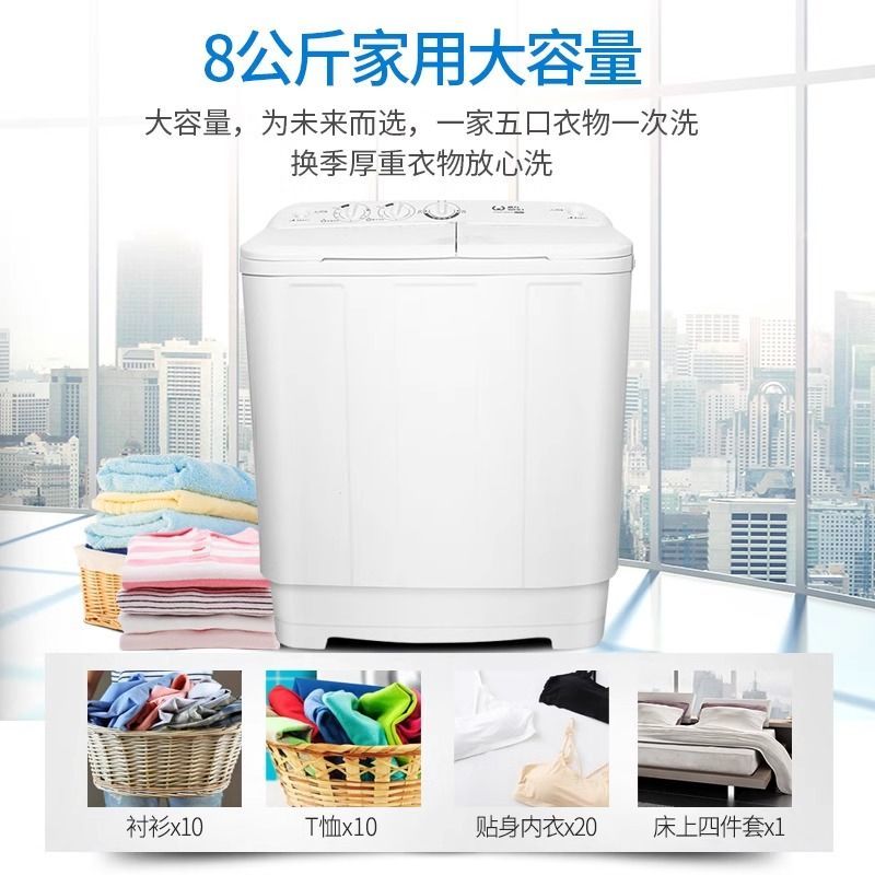 威力老式洗衣机7/8/9/10/13/15KG公斤半自动家用老人双桶双缸公寓