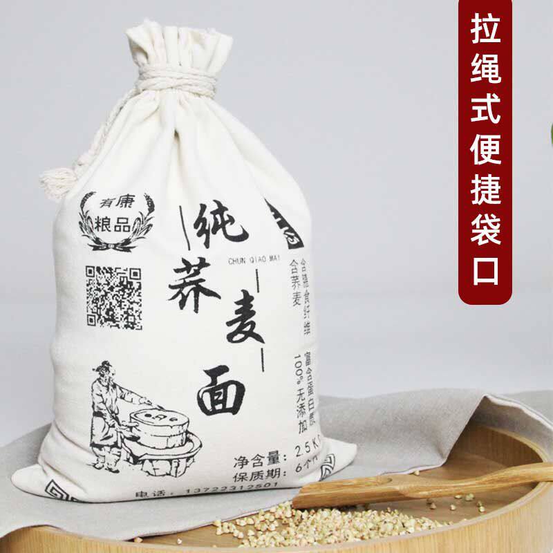 有康粮品五斤纯荞麦面粉全麦面自磨家用农家新荞低脂面低筋杂粮粉