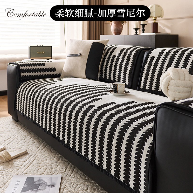 【麦穗节节高】高级感轻奢网红雪尼尔四季通用沙发垫防滑防尘简约