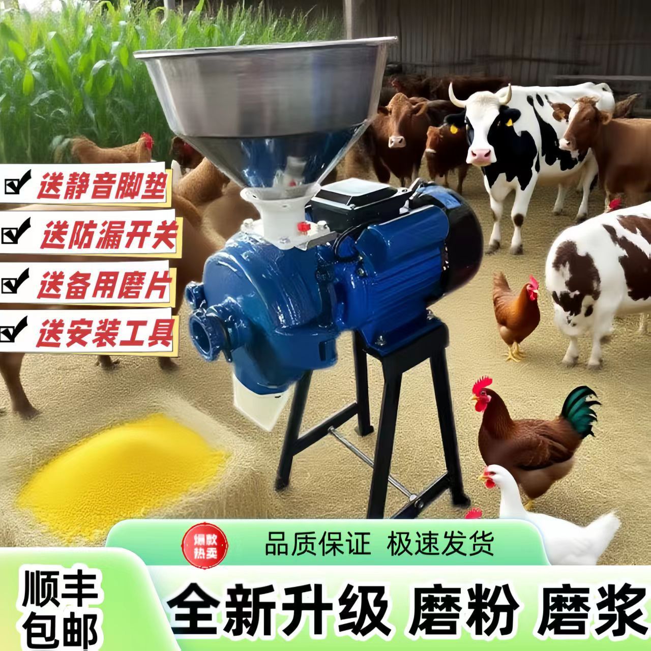 玉米粉碎机家用220V商用打粉五谷杂粮研磨超细小型干湿两用磨粉机