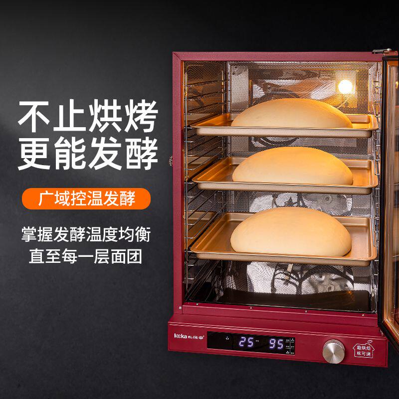 风炉烤箱商用做生意蛋糕机蛋挞家用电烤箱多层全自动烤面包机摆摊
