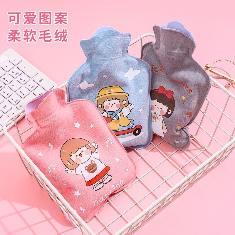 热水袋注水暖水袋毛绒女灌水暖手宝大小号迷你敷肚子成人学生橡胶