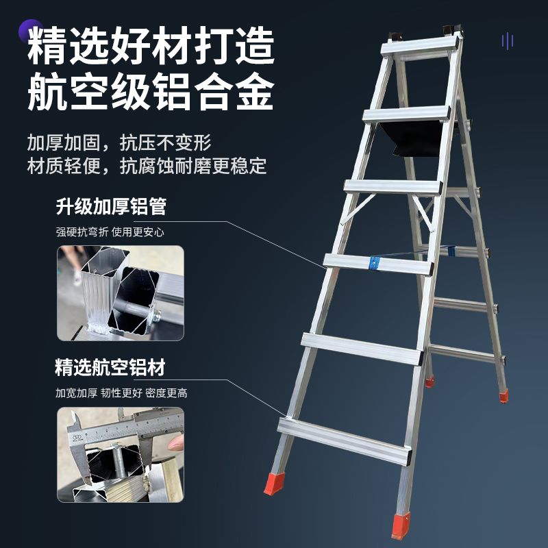 伸缩梯子家用多功能便携楼梯工程铝合金折叠梯人字梯加厚安装梯