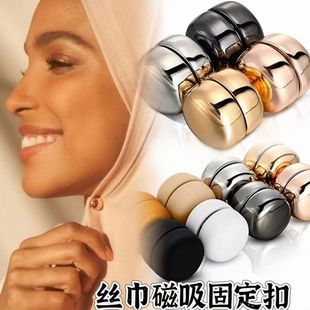 丝巾扣夹子新款丝巾扣纱巾磁扣小巧方便时尚爆款随拿随用口袋神器