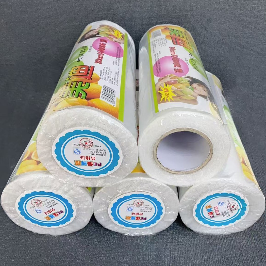 美容美发用大卷美迪PE保鲜膜松膜包头发焗油膜缠身膜30CM*4000E型