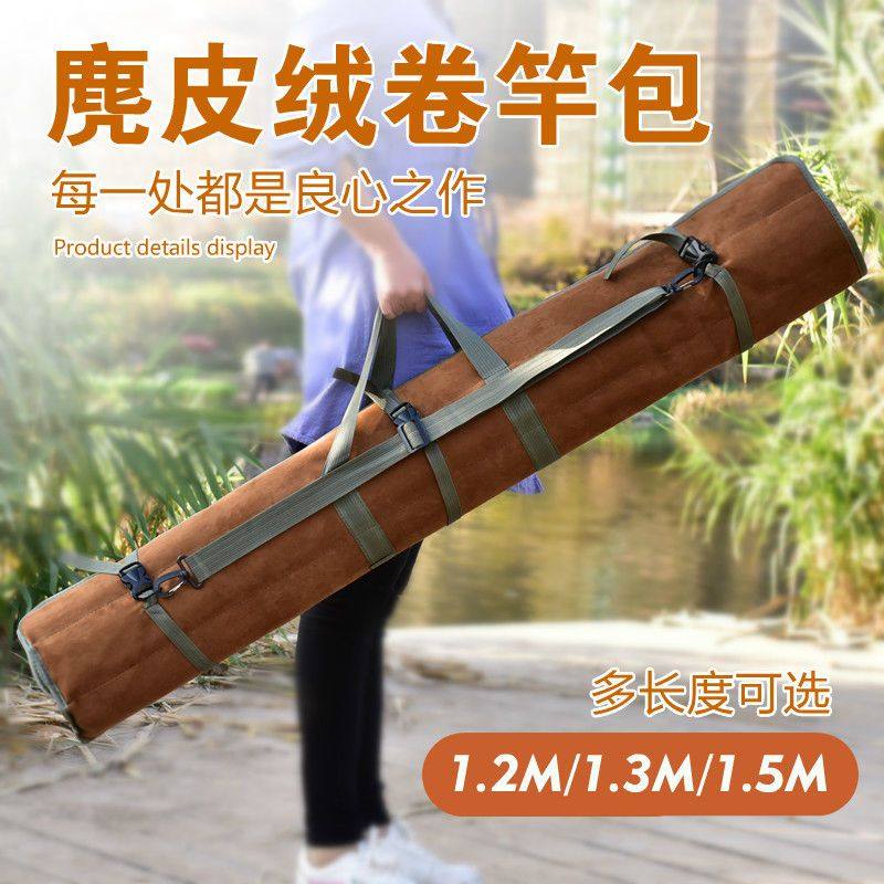 多功能钓鱼伞包竿包一体加厚伞袋伞套鱼竿包帆布杆包收纳袋渔具包,户外/登山/野营/旅行用品,渔具包,淘宝优惠券,粉丝福利购,淘宝优惠卷