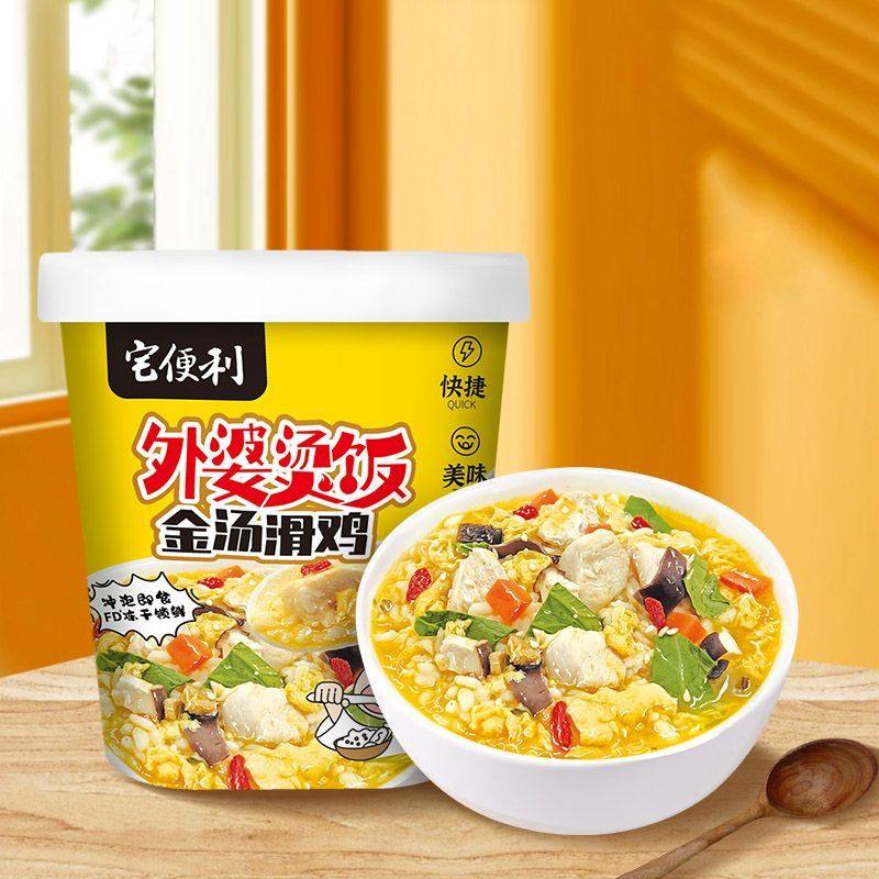 金汤滑鸡汤泡饭桶装拌饭方便速食粥冲泡米饭学生宿舍夜宵免煮快餐,粮油调味/速食/干货/烘焙,速食粥,淘宝优惠券,粉丝福利购,淘宝优惠卷