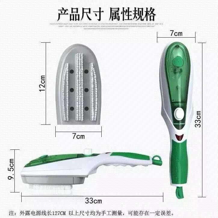 迷你手持挂烫机家用电熨斗便携式小型烫衣服熨烫机顺衣神器蒸汽刷,生活电器,蒸汽刷/手持挂烫机/美衣夹,淘宝优惠券,粉丝福利购,淘宝优惠卷