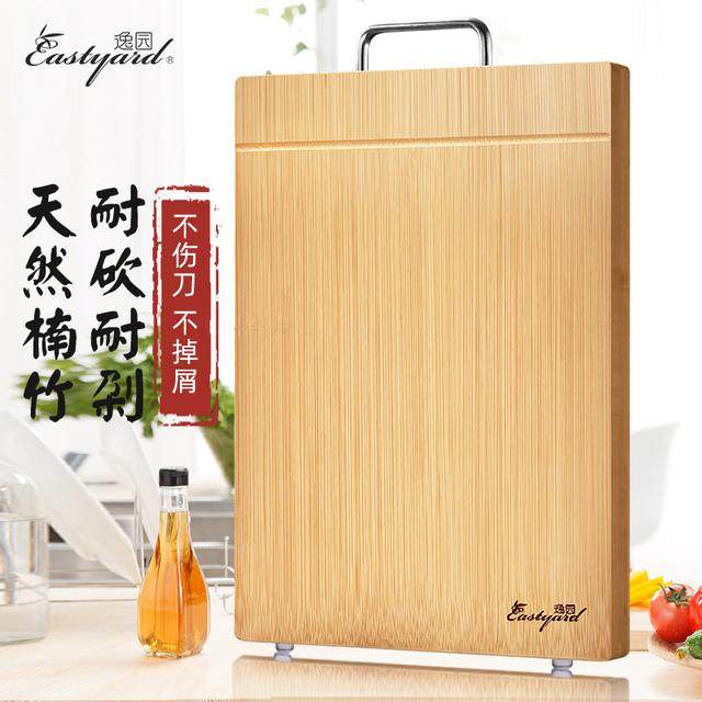【逸园】深山楠竹剁骨板加厚款家用案板和面板大号菜板