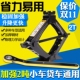 车载省力手摇千斤顶汽车工具车用千金顶小轿车用小车换胎专用支架