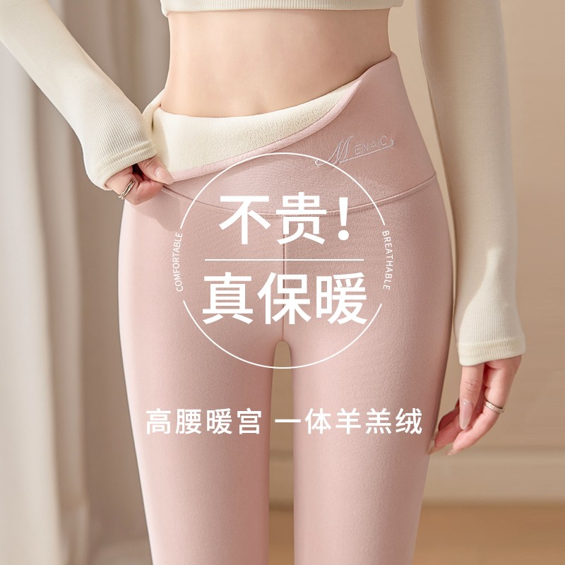 德绒+羊羔绒高腰保暖秋裤女内穿无痕棉毛裤打底线裤紧身线裤