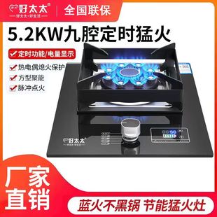 知心好太太煤气灶单灶液化气台式燃气灶天然气家用猛火灶节能炉具