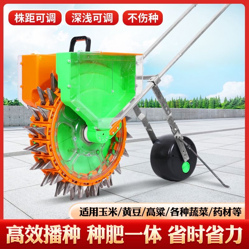 手推指甲花生黄豆播种机精播器施肥多功能播种器可调种肥一体