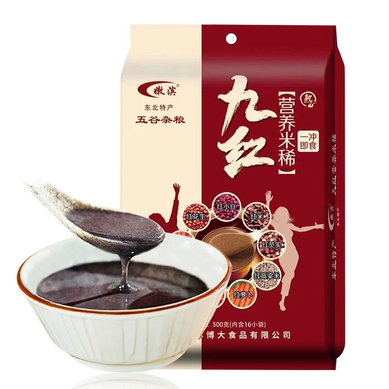 九红500g红豆薏米粉养米稀五谷杂粮粗粮冲饮粉早餐代餐粥速食粥糊