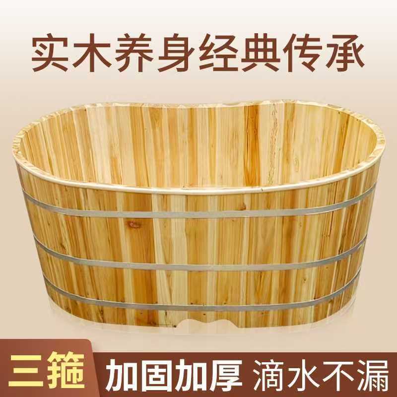 加厚实木熏蒸桶成人泡澡专用实木按摩沐浴盆美观耐用健康环保
