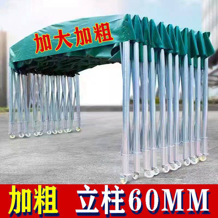 大型户外移动帐篷收伸缩式推拉防雨遮阳雨棚篷仓库停车活动蓬【3