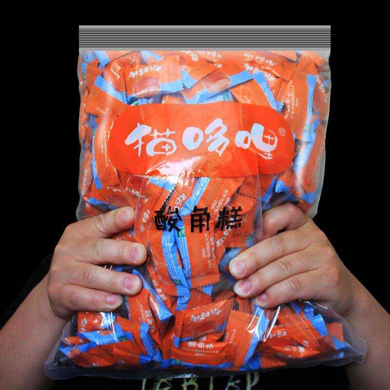 云南特产猫哆哩酸角糕百香果糕散装软糖混合口味零食年货喜糖