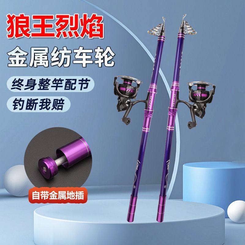 狼王烈焰海竿碳素超硬远投竿抛竿海钓竿甩竿钓鱼竿海杆渔具套装,户外/登山/野营/旅行用品,传统钓竿/炮竿,淘宝优惠券,粉丝福利购,淘宝优惠卷