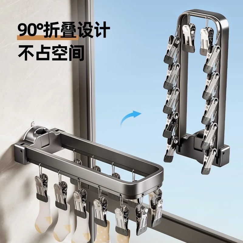 免打孔吸盘晒袜子神器阳台墙上袜夹多夹子多功能袜子晒晾架可折叠