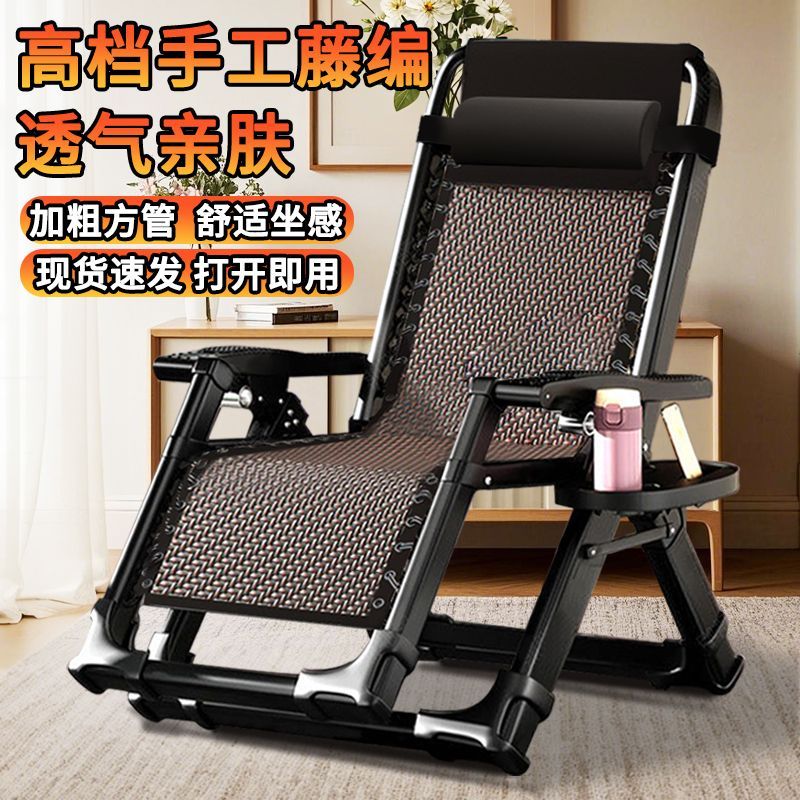 折叠躺椅办公室午休午睡家用阳台庭院沙滩两用靠背藤椅懒人沙发椅