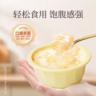 正品椰香银耳花胶羹开盖即食滋补营养速食鱼胶早餐粥