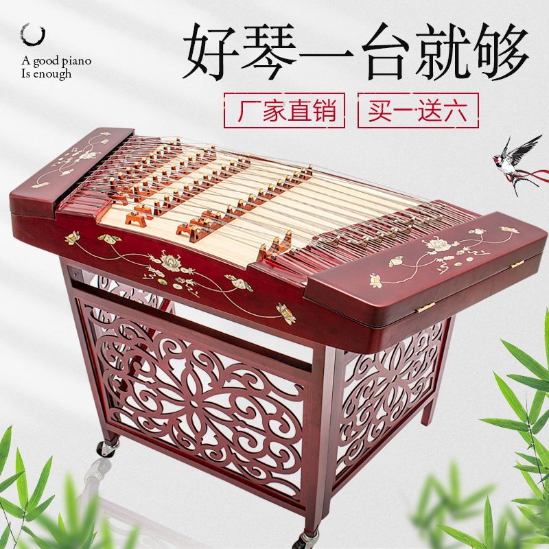 厂家直销红木扬琴乐器402专业演奏级花梨木初学者入门考级杨琴405