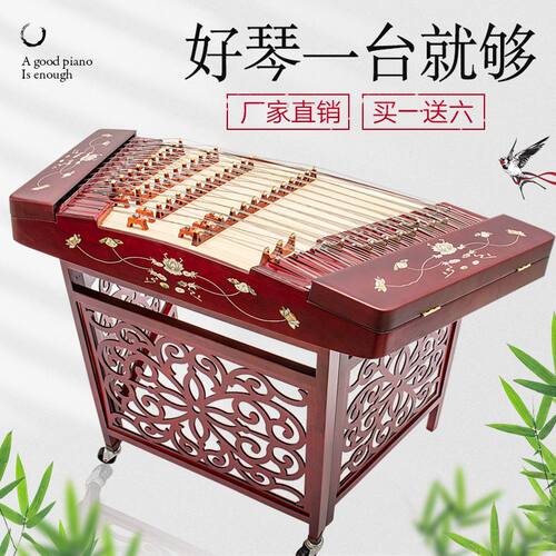 厂家直销红木扬琴乐器402专业演奏级花梨木初学者入门考级杨琴405
