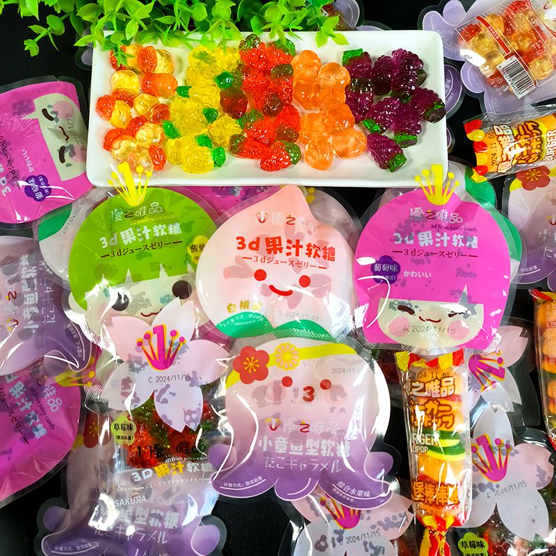 优之唯品水果味切片果味卷西瓜泡泡糖果汁糖果软糖小零食 办公室
