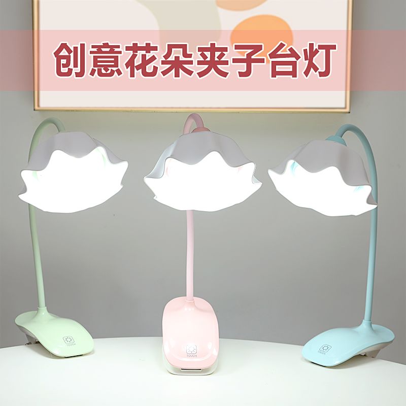 夹子护眼台灯USB可充电夹式led创意学习书桌宿舍儿童阅读床头夜灯