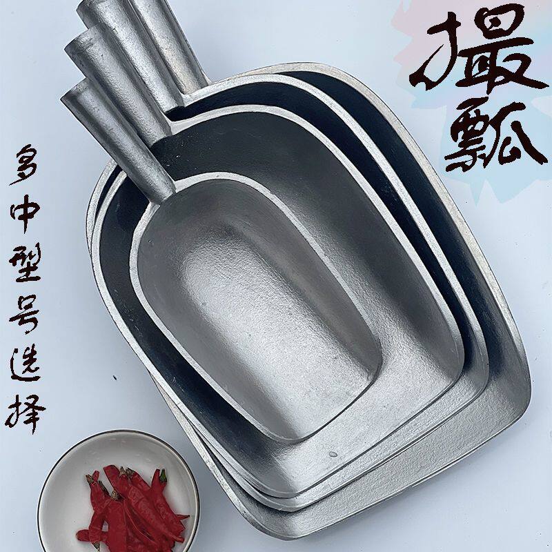 大号饲料铲瓢粮食铲撮瓢加厚纯铝铲家用舀饲料水瓢瓜锑多用途撮瓢