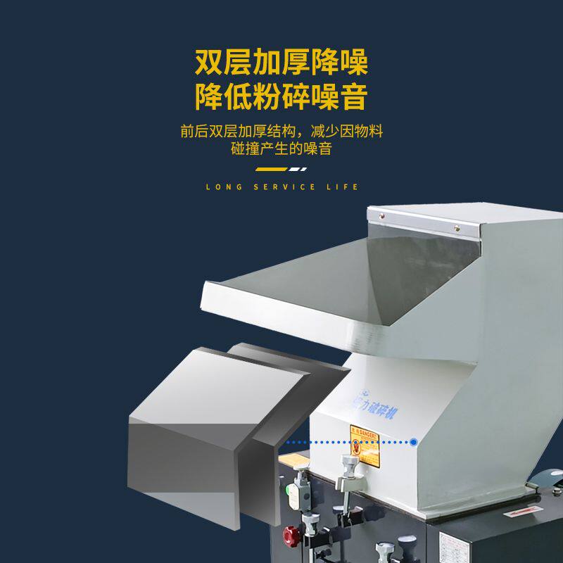 塑料强力粉碎机小型机边工业大型注塑颗粒打料破碎机塑料粉碎机