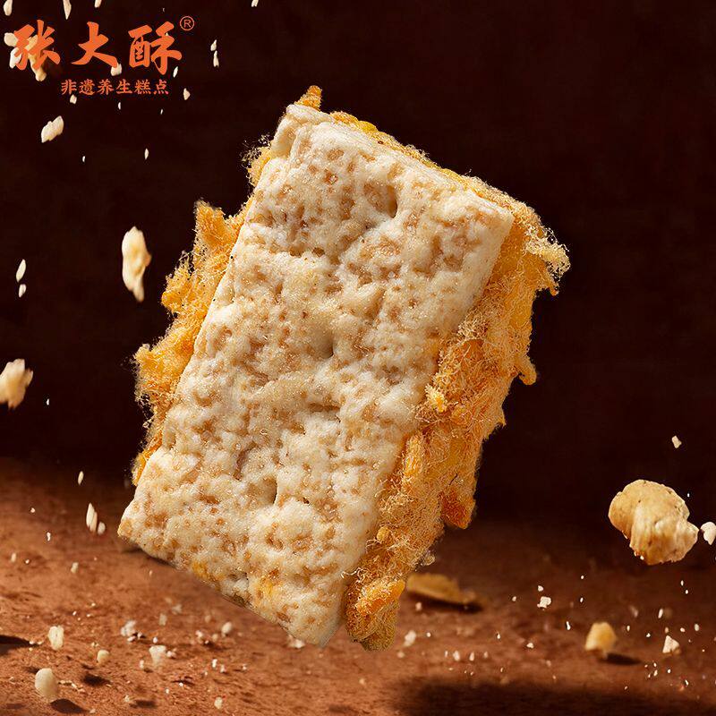 新张大酥肉松咸蛋黄方块酥饼干盒装金华特产早餐休闲零食手工小吃