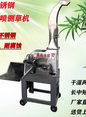 不锈钢铡草机牛羊养殖小型两相电铡草老式切草家用玉米秸秆粉碎机