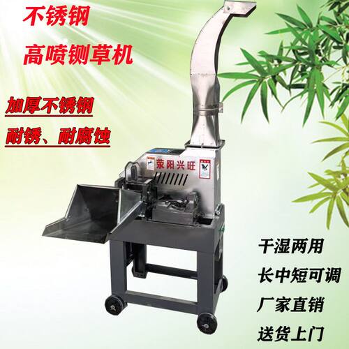 不锈钢铡草机牛羊养殖小型两相电铡草老式切草家用玉米秸秆粉碎机