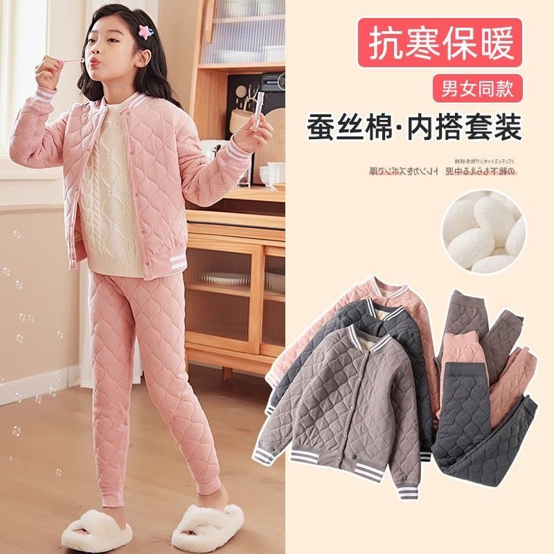 校服神器女童保暖内衣套装冬季儿童加绒棉衣服内胆小学生内穿棉袄,童装/婴儿装/亲子装,棉袄/棉服,淘宝优惠券,粉丝福利购,淘宝优惠卷