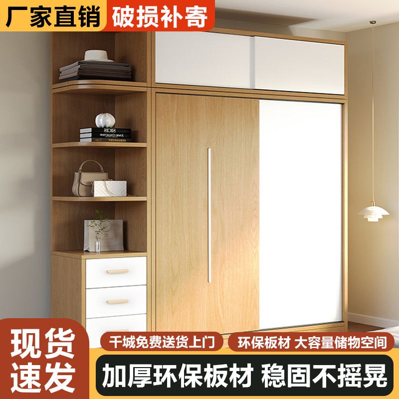 衣柜家用卧室简易推拉门衣柜简易大容量储物柜小户型环保儿童衣柜