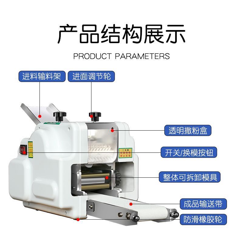 饺子皮机家用小型全自动新型仿手工擀皮机商用馄饨包子云吞压皮机