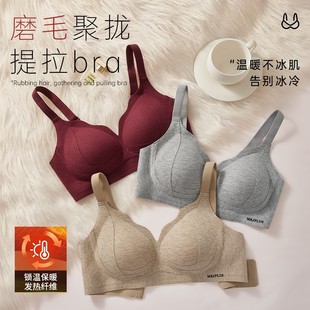 秋冬无钢圈防下垂内衣女聚拢收副乳性感波浪边无痕上托文胸