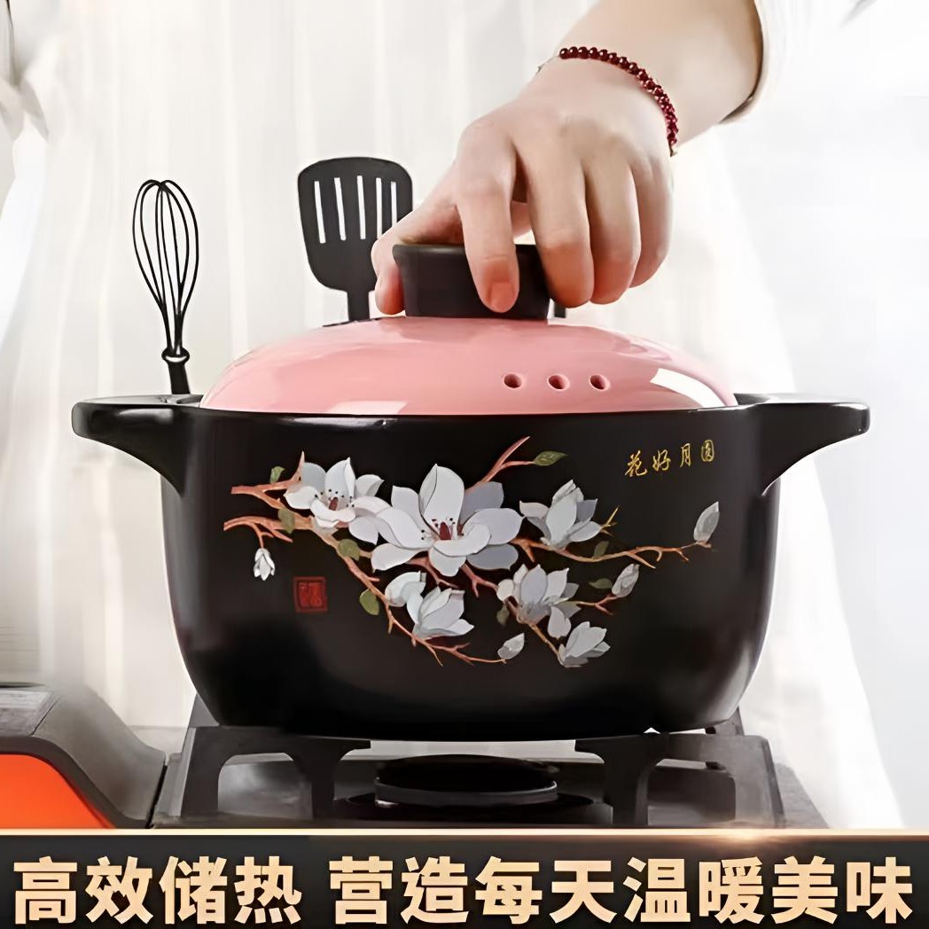 4L升花好月园砂锅家用煲汤炖锅陶瓷汤锅明火煲仔饭家用