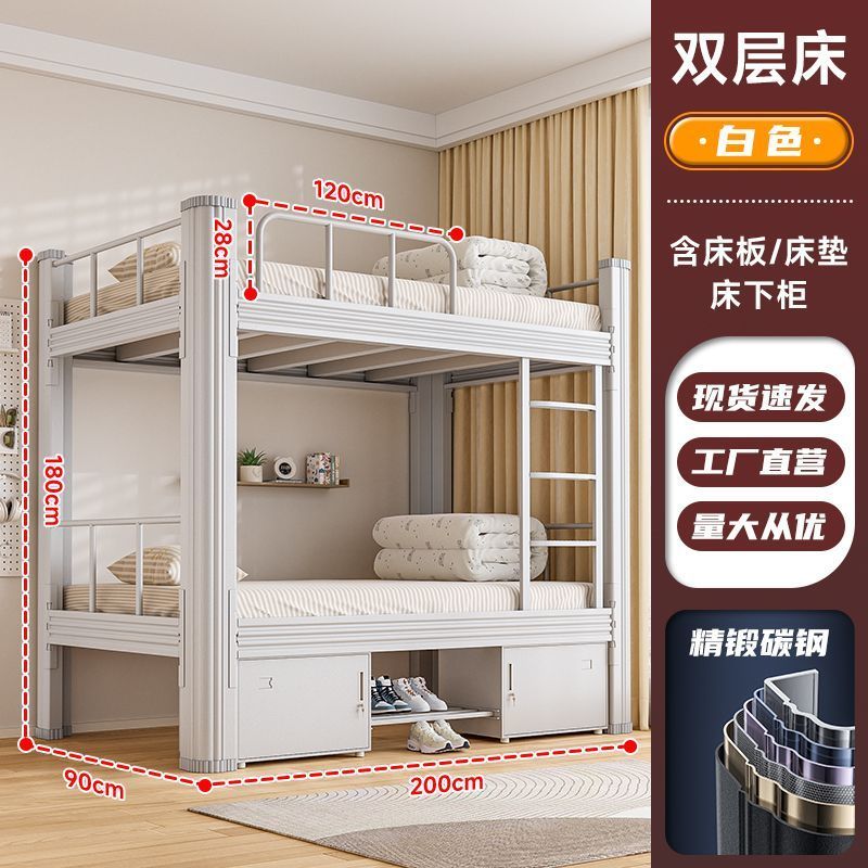 加厚双层床上下铺学生钢架铁艺高低床双人员工单人铁架上下宿舍床